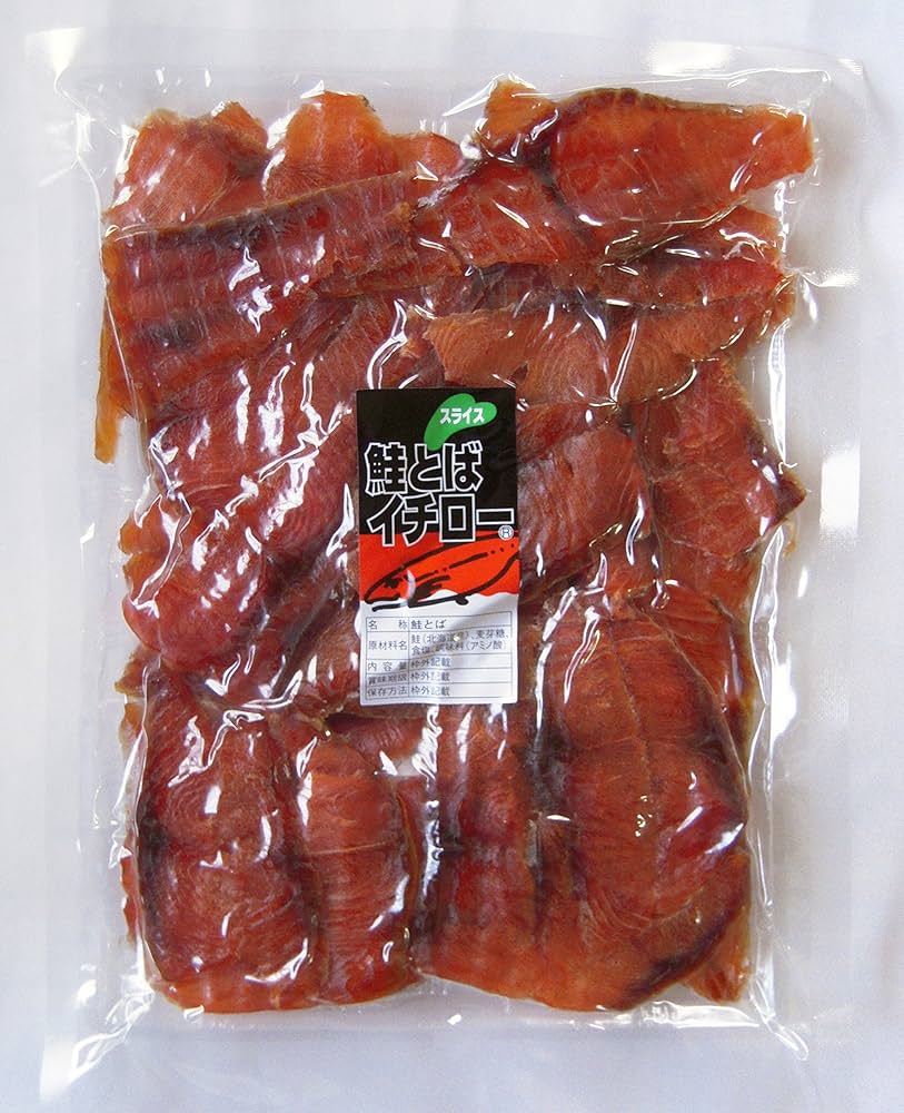 ビール アサヒ ビタリスト 燻製 珍味 鮭とば とぼ 鮭 トバ さんま 秋刀魚 珍味 おつまみ 鮭とばイチロー 122g×2袋 北海道産 鮭トバ